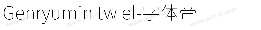 Genryumin tw el字体转换